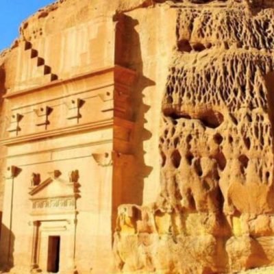 Al Ula