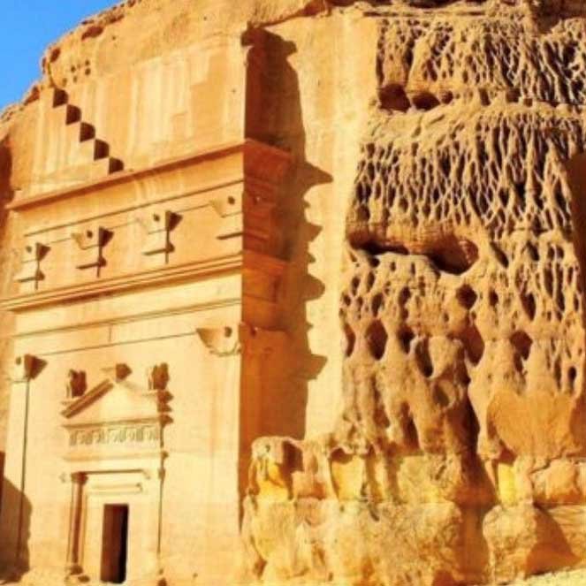 Al Ula